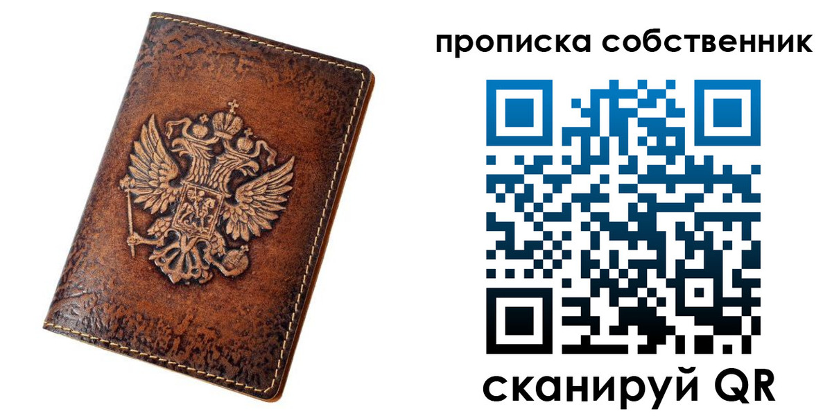 временная регистрация поиск в Шали