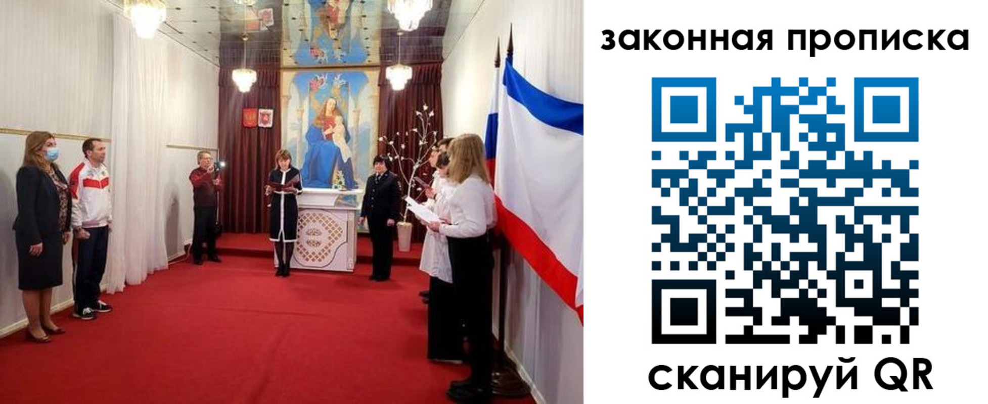 прописка регистрация в Шали