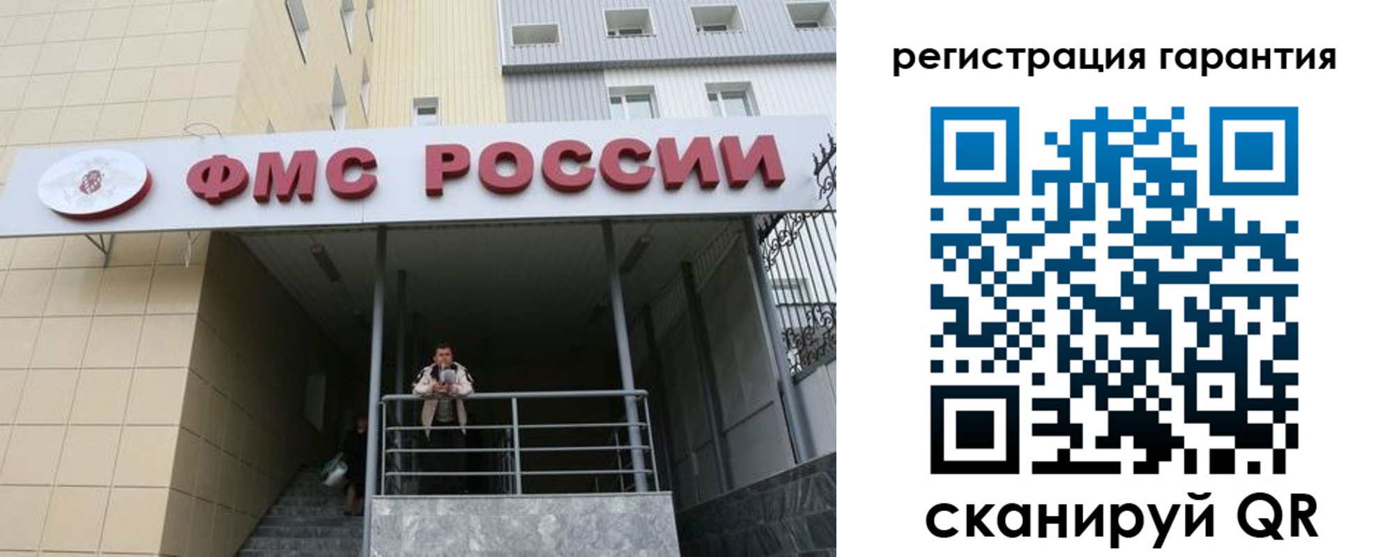 прописка штамп в Шали